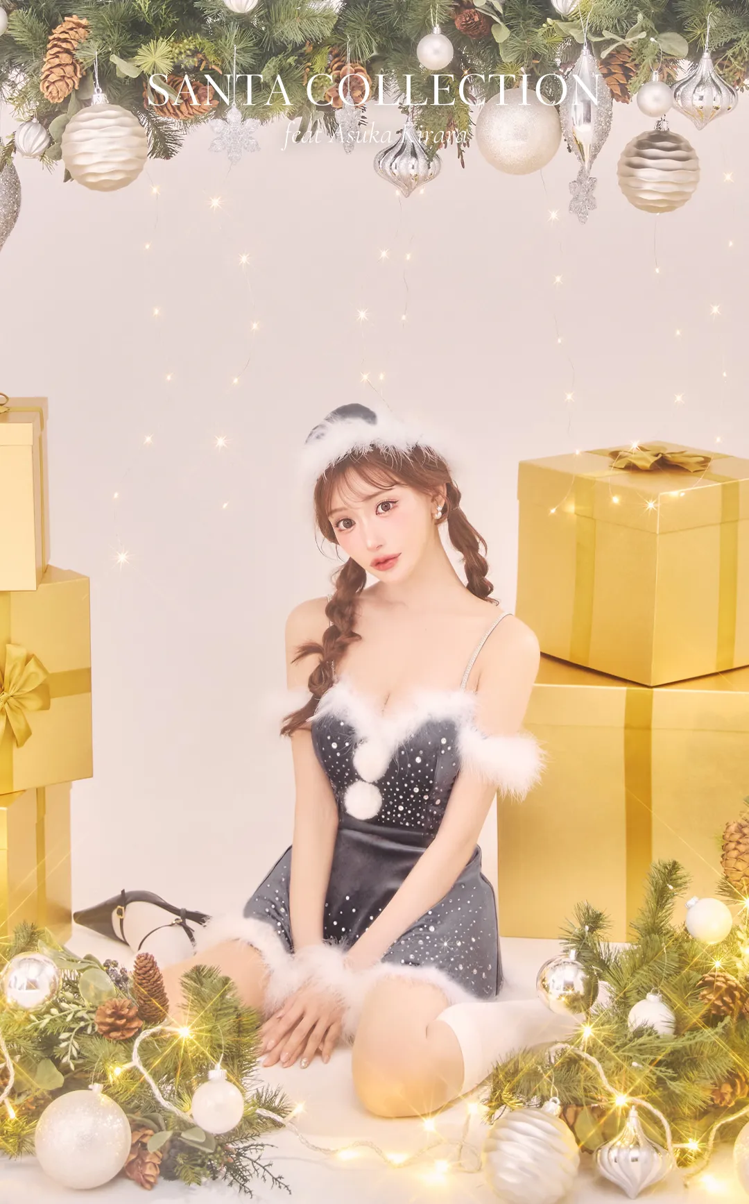 明日花キララコレクション1