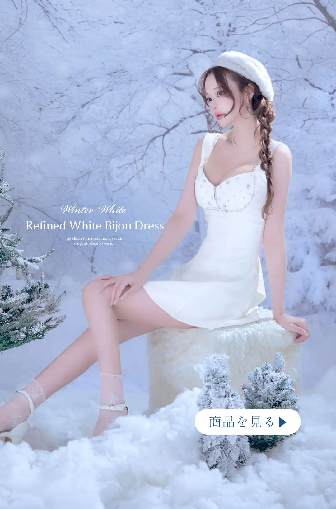 ビジュー/ キャミソール/ ラメ/ パフスリーブ/ バストジップ/ フレア/ セットアップ/ ミニドレス/ キャバドレス1