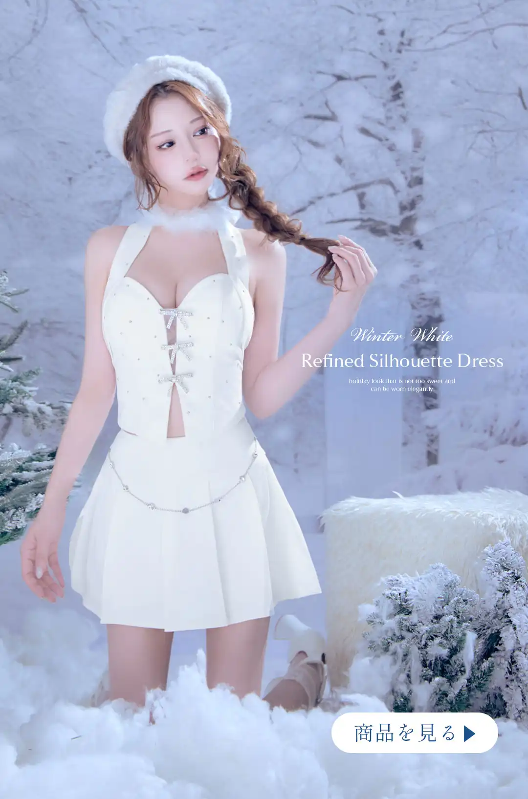 ドリーミーパール/ チュールリボン/ セットアップ/ フレア/ ミニドレス/ キャバドレス