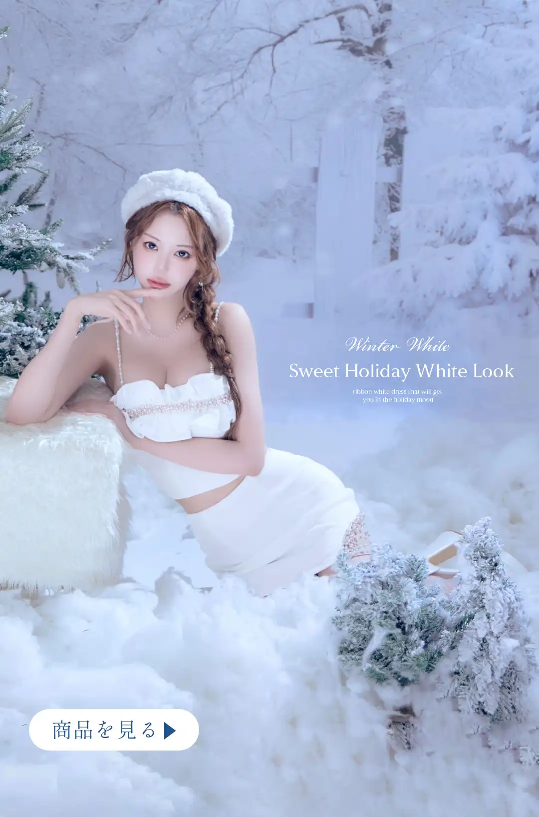 バストフリル/ パール/ ビジュー/ ベアトップ/ セパレート/ タイト/ ミニドレス/ キャバドレス