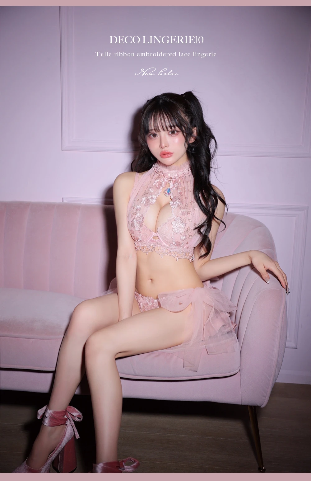 【【Deco Lingerie/ デコランジェリー】 Deco Lingerie10/ ランジェリー/ 3点セット1