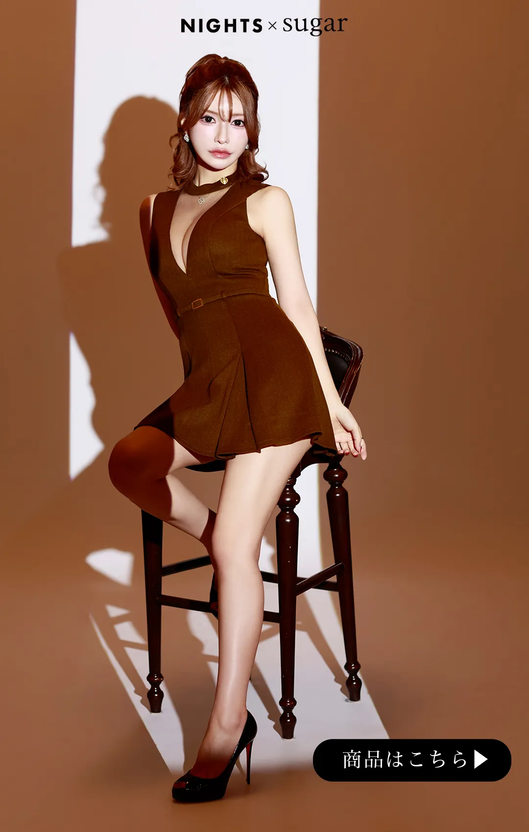 Nights×sugarコラボ第二弾