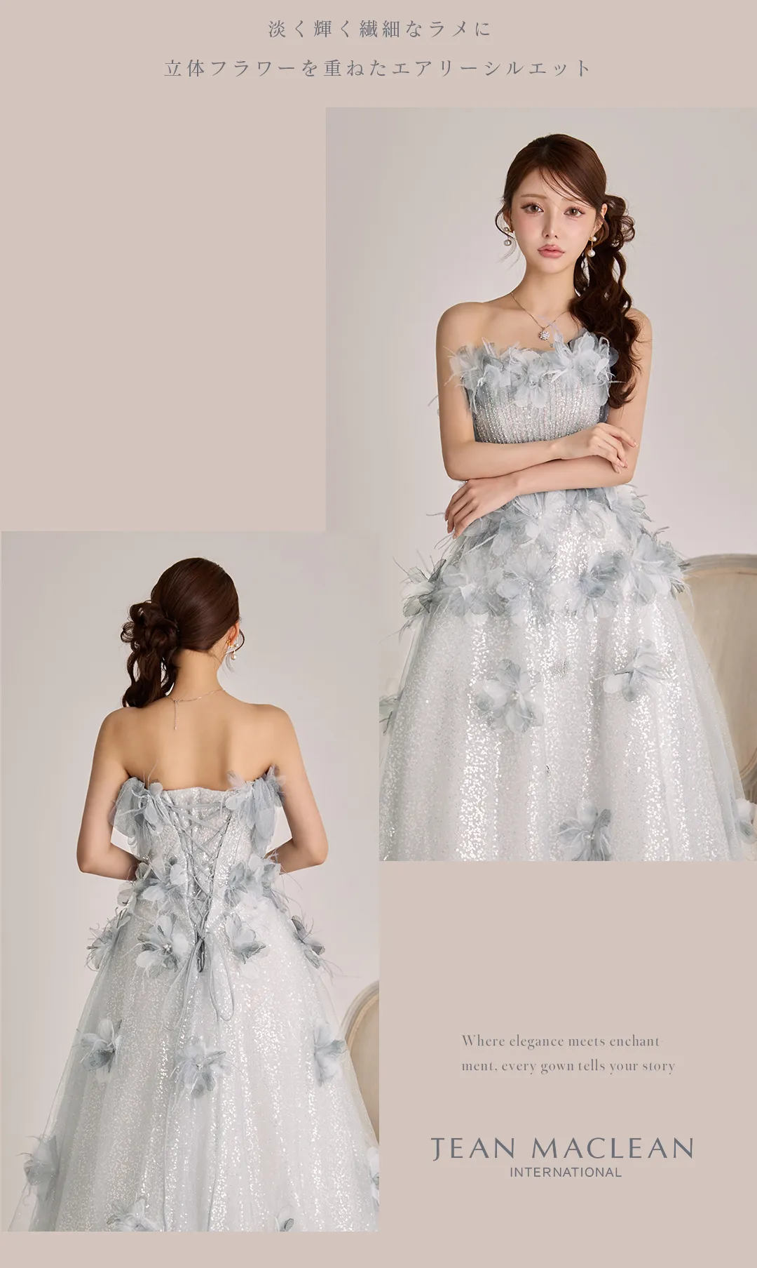 【couture an/クチュールアン】ベア/ オフショル/ 2way/ チュール/ レース/ ラメ/ 立体フラワー/ フレア/ プリンセス/ ロングドレス/ キャバドレス long2