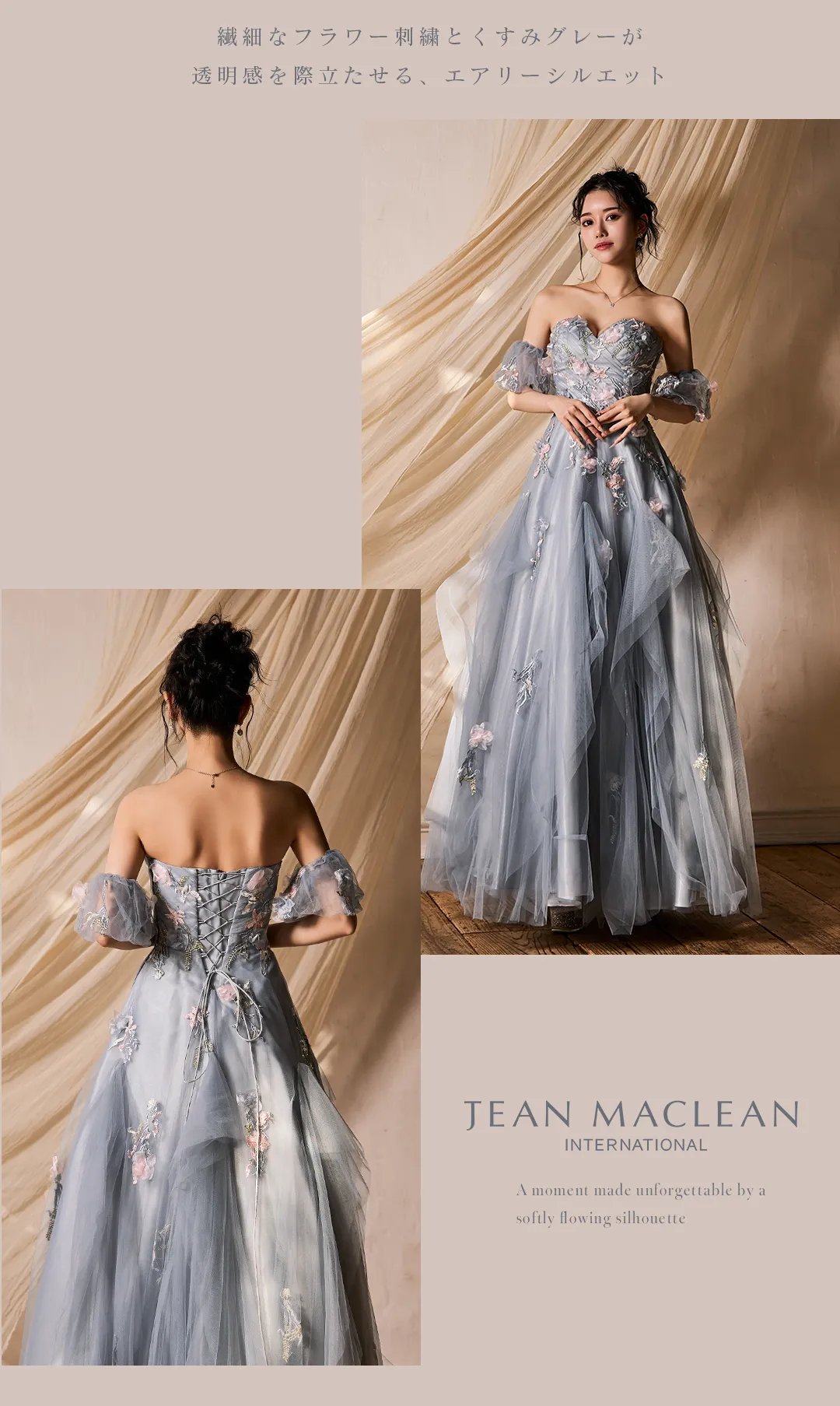 【JEAN MACLEAN/ジャンマクレーン】チュール/ ベア/ オフショル/ フラワー刺繍/ フレア/ パフスリーブ/ プリンセス/ ロングドレス/ キャバドレス long2