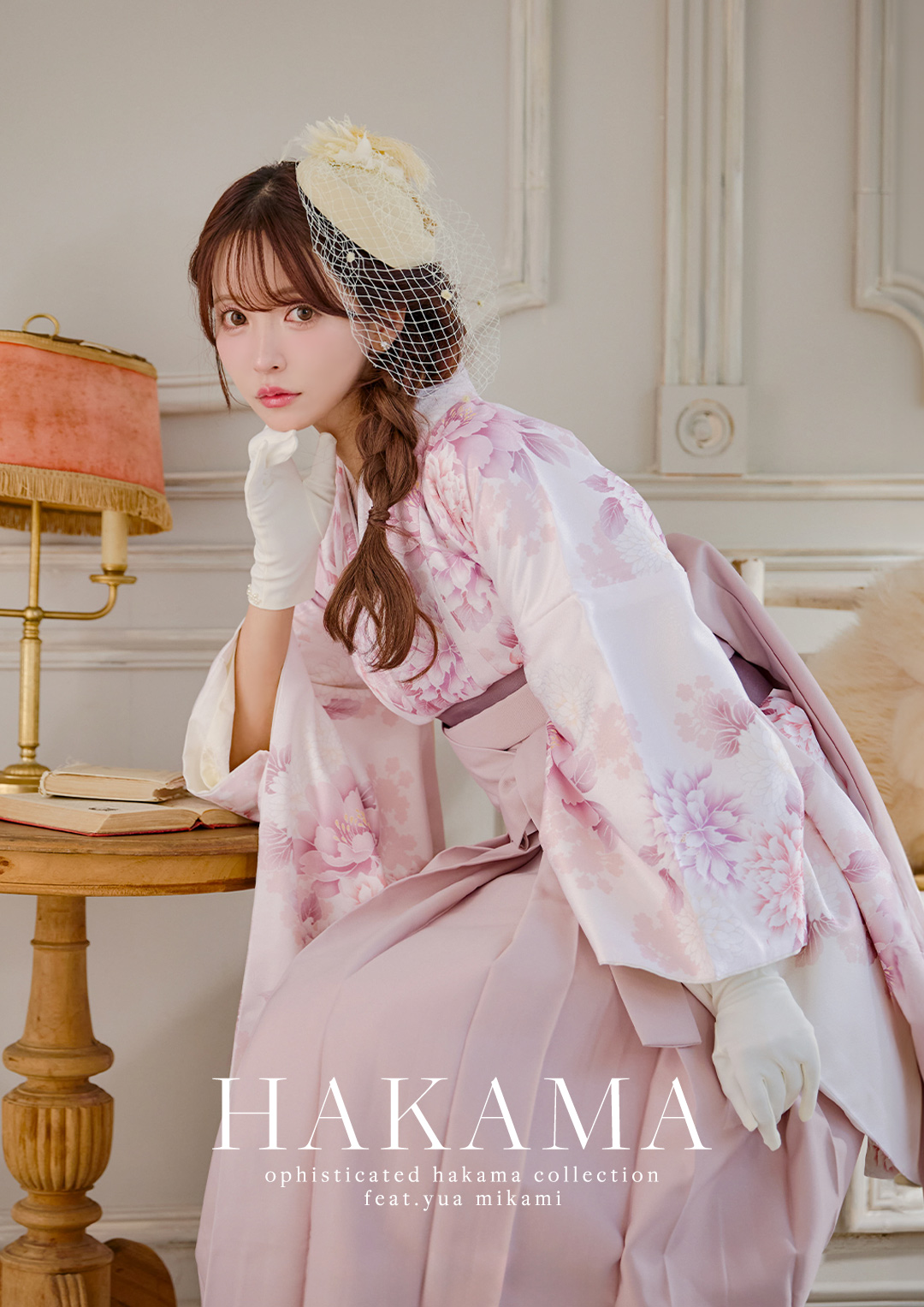 トレンドブラウン