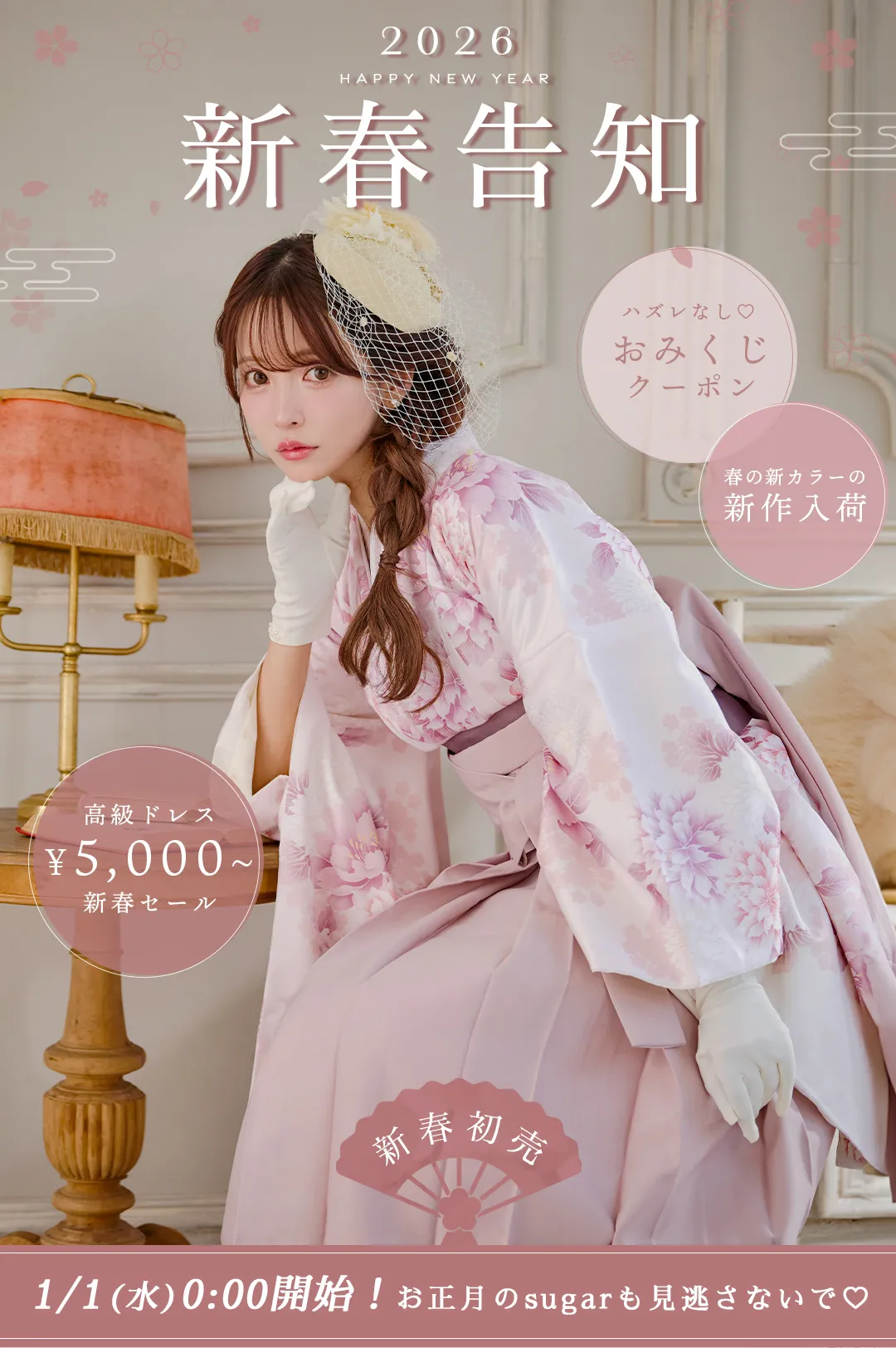 トレンドブラウン