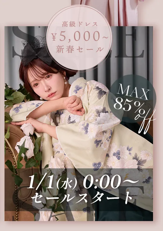 トレンドブラウン