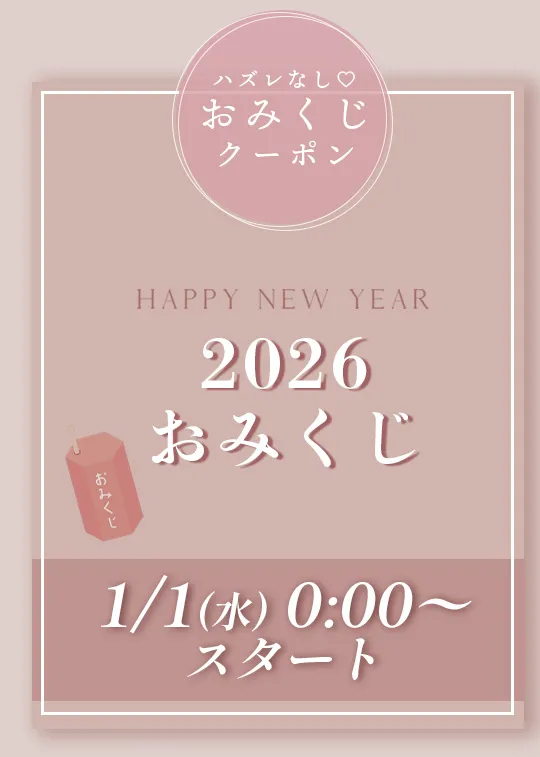 トレンドブラウン