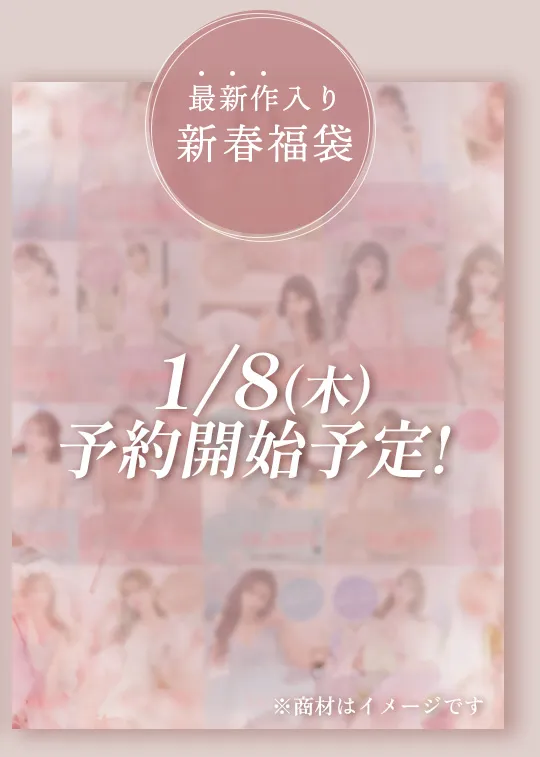 トレンドブラウン