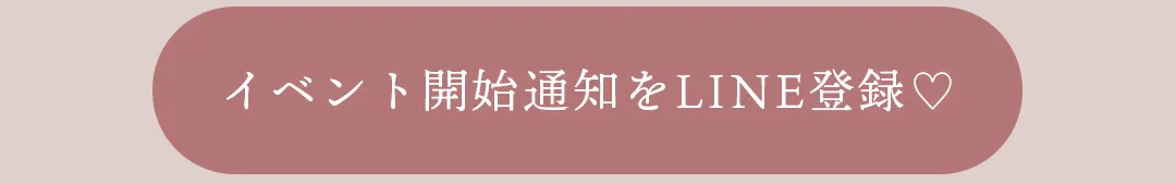 トレンドブラウン