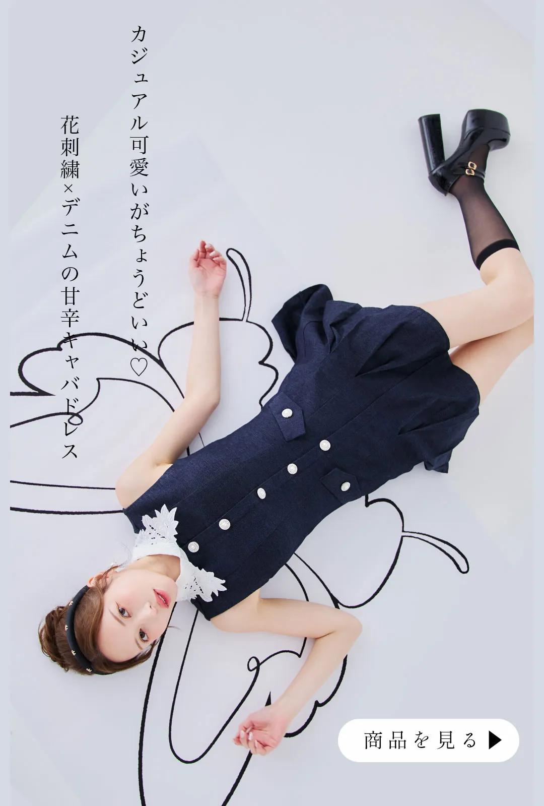 SAX BLUE feat.yume