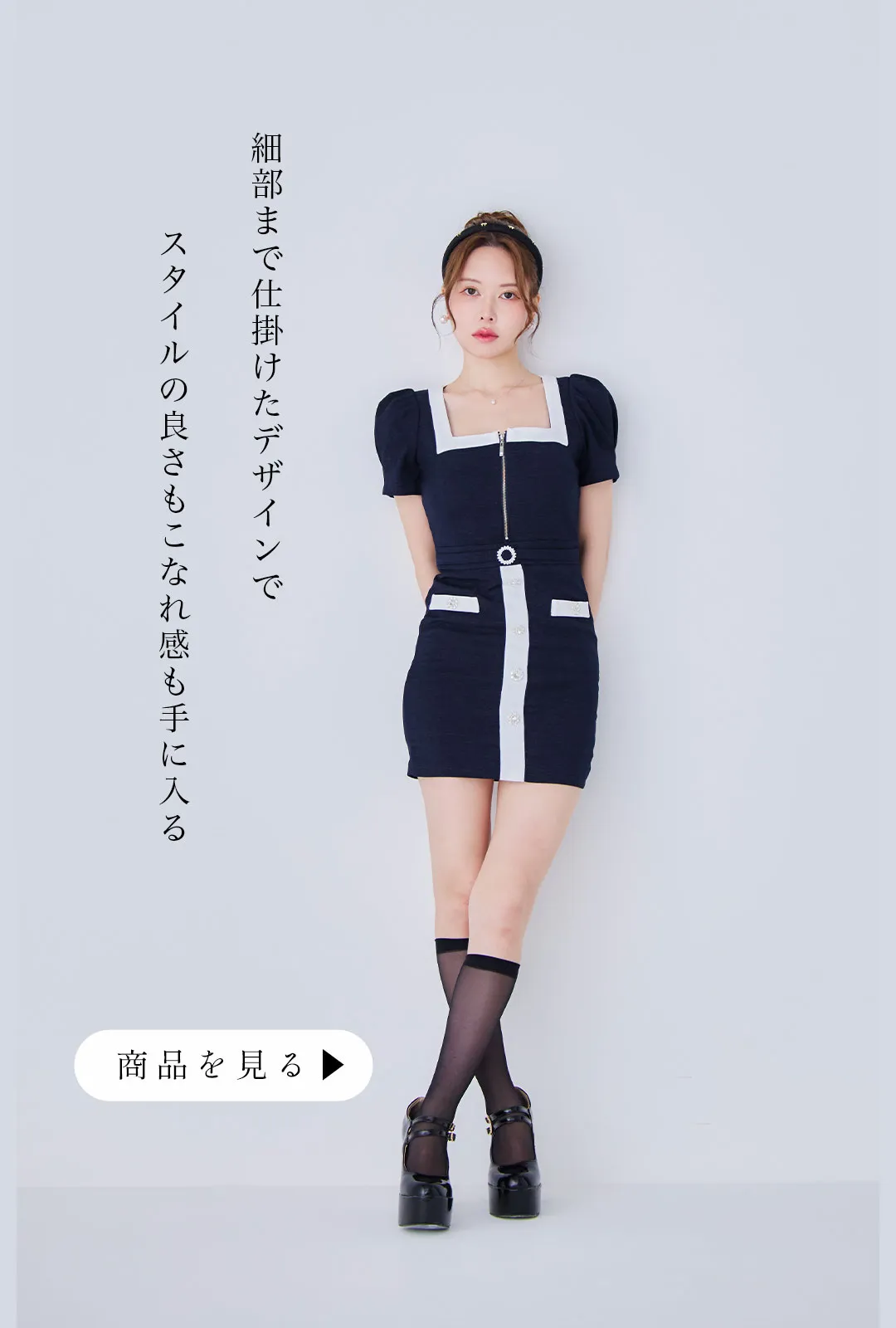 SAX BLUE feat.yume