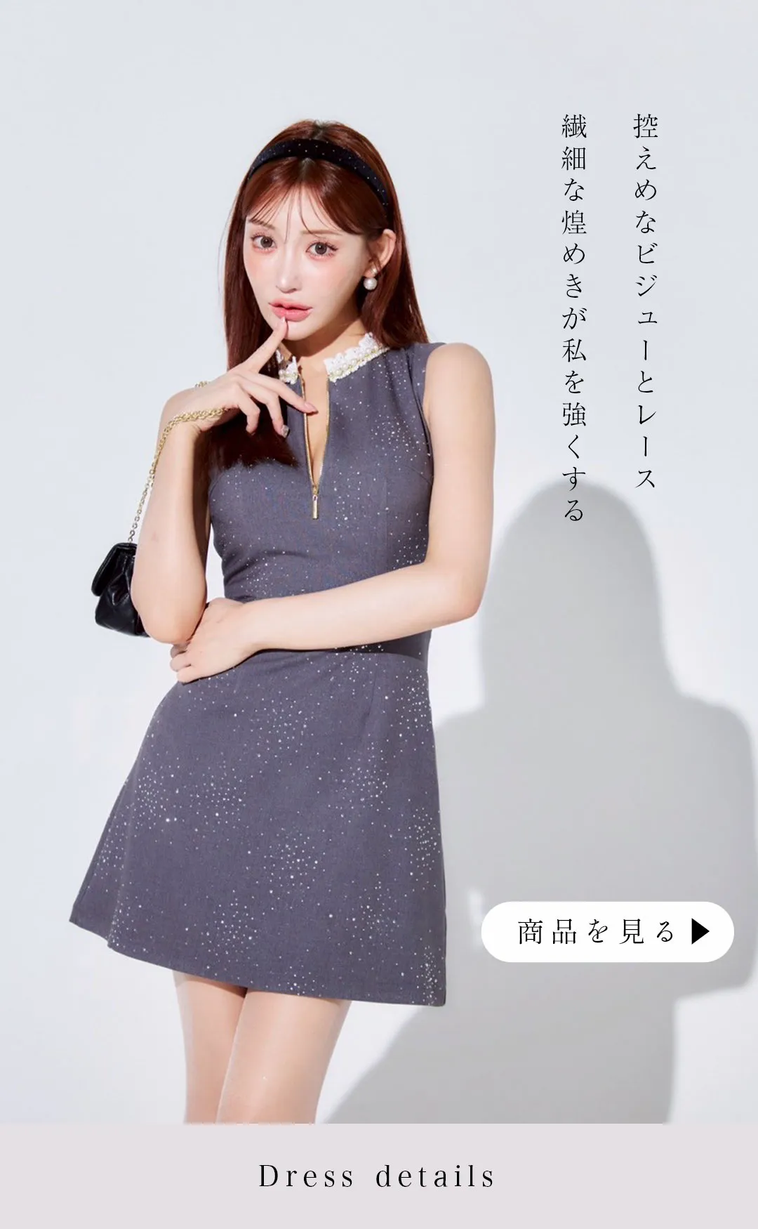 white dress feat.yume
