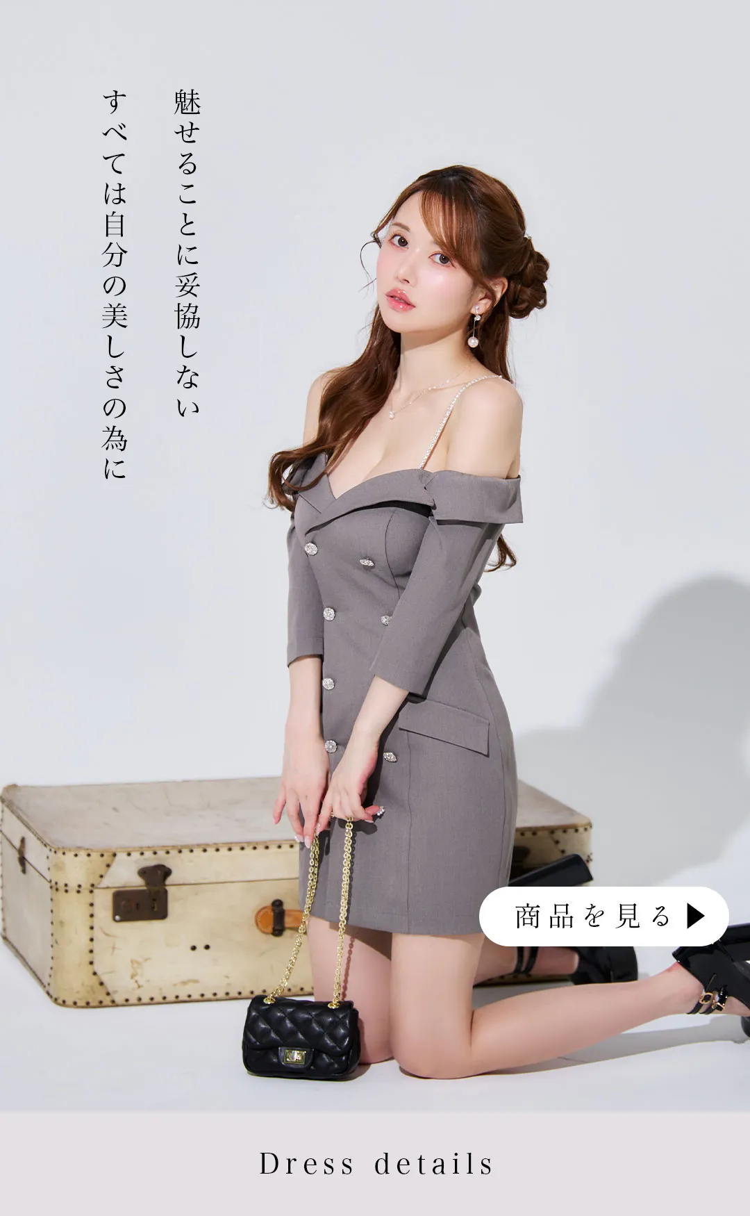 white dress feat.yume