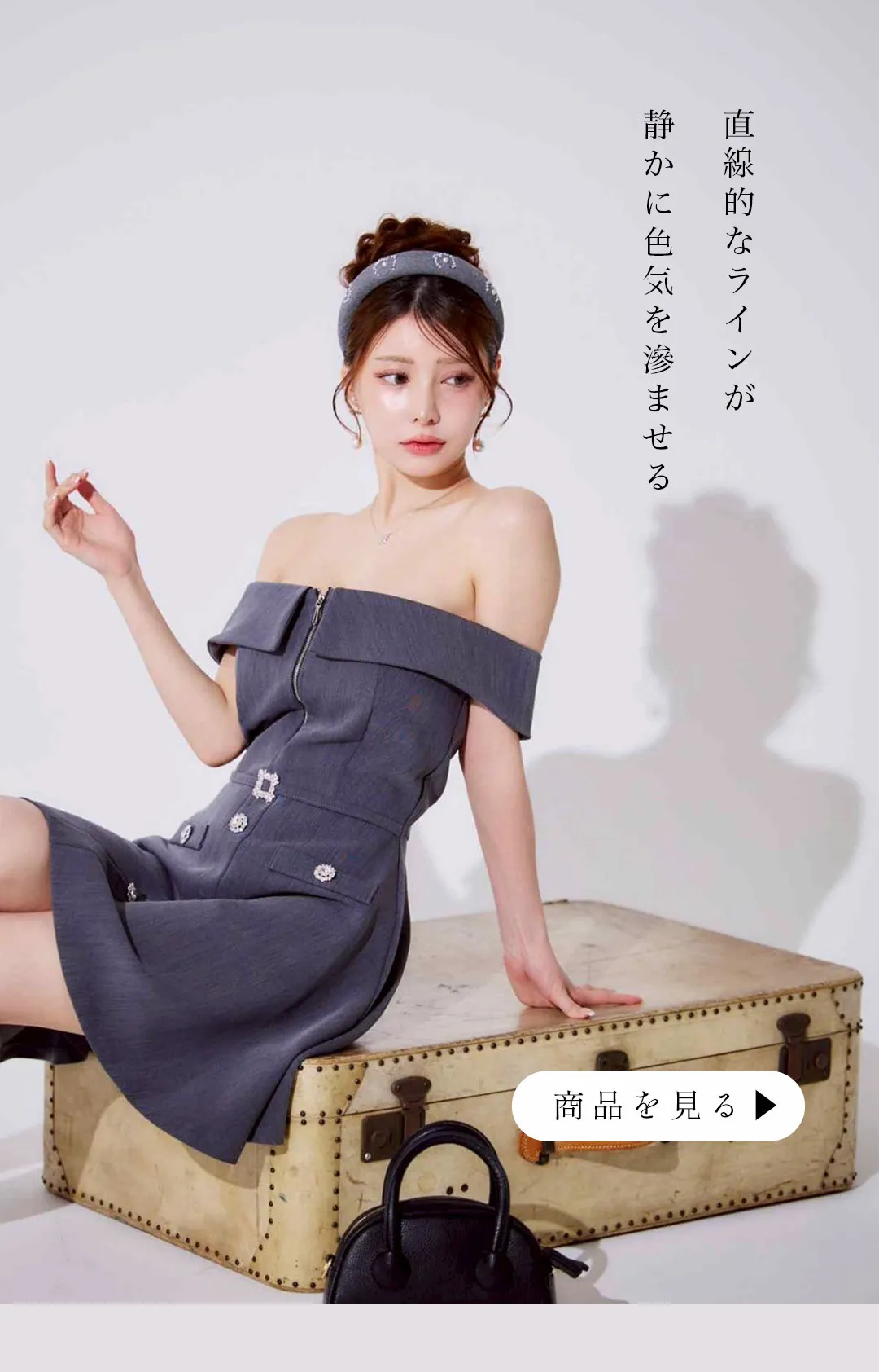 whitw dress feat.ゆめ