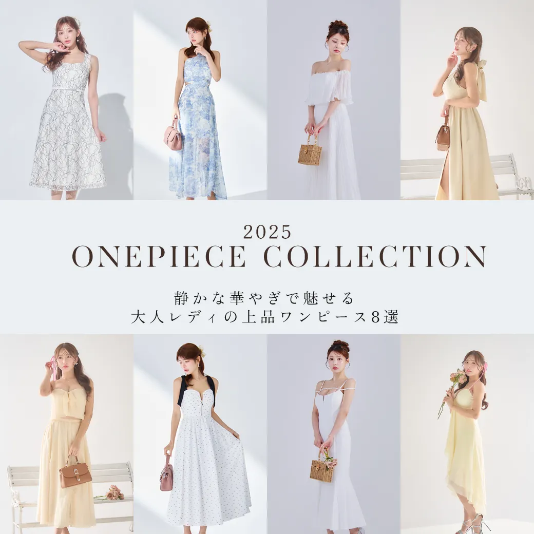 静かな花柳で魅せる大人レディの上品ワンピース8選