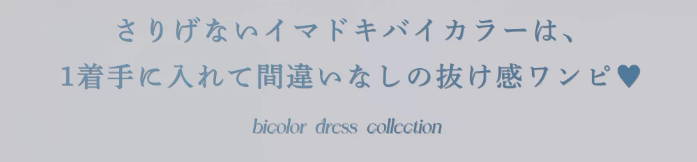 【Glossy/グロッシー】フロントジップ/ 台形/ タイト/ ミニドレス/ キャバドレス2