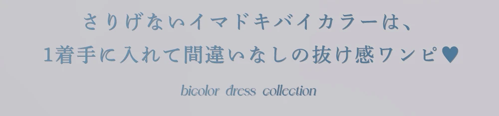 【Glossy/グロッシー】セットアップ/ ネクタイ/ フリル/ ブロード/ ツイル/ ミニドレス/ キャバドレス2