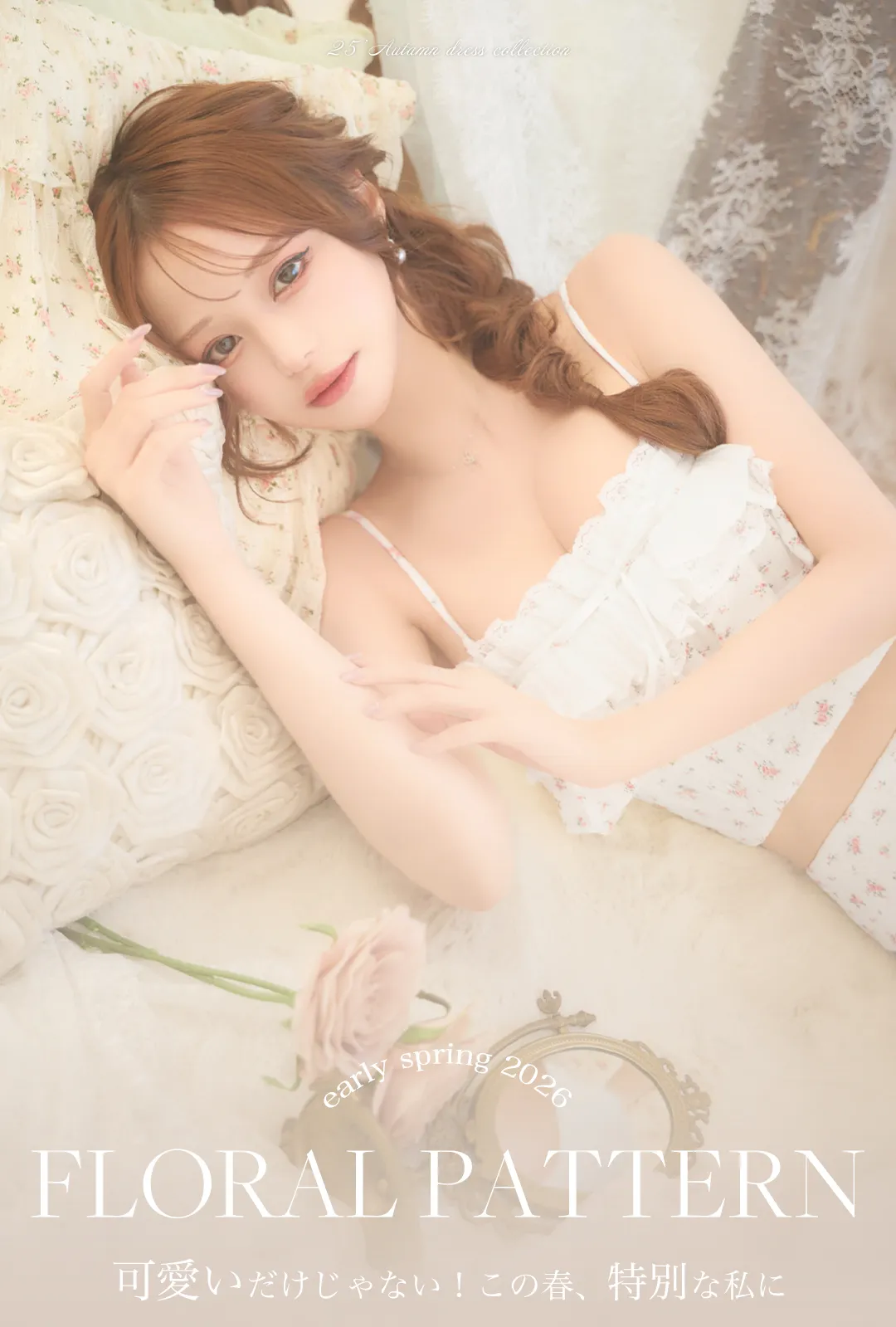 【ROBE de FLEURS/ローブドフルール】小花柄/ レース/ フリル/ セットアップ/ タイト/ ミニドレス/ キャバドレス1