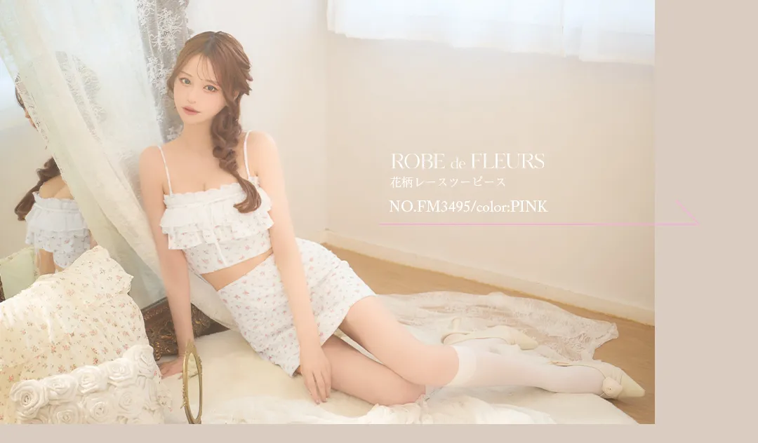 【ROBE de FLEURS/ローブドフルール】小花柄/ レース/ フリル/ セットアップ/ タイト/ ミニドレス/ キャバドレス9