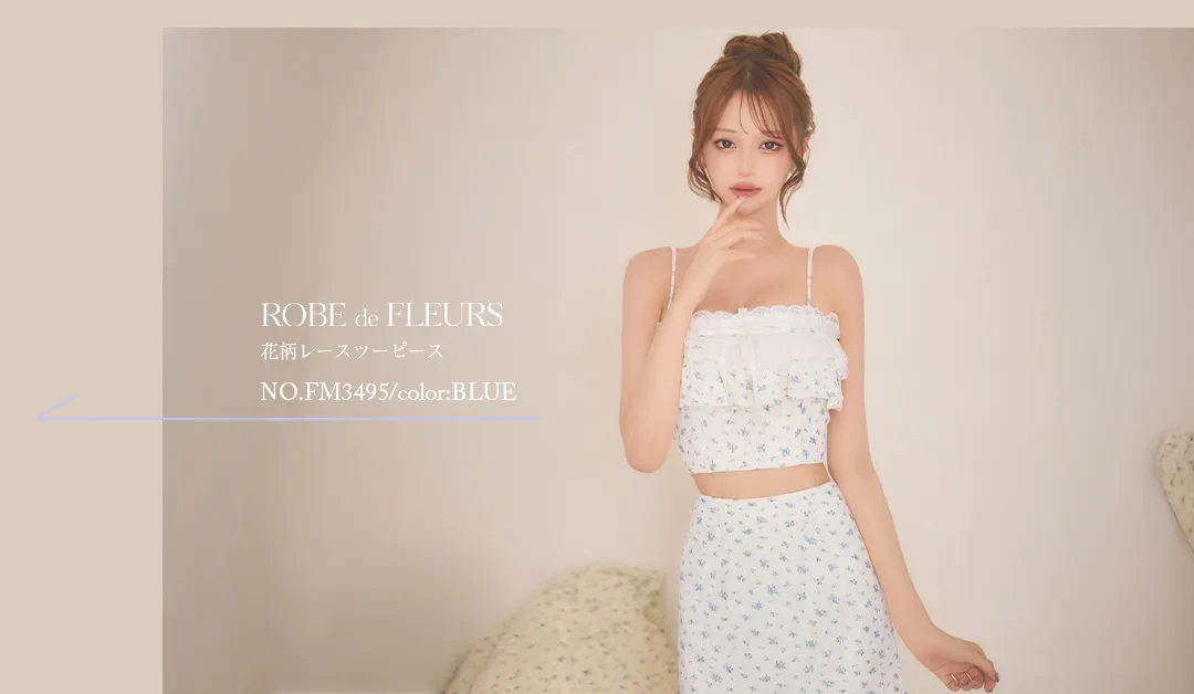 【ROBE de FLEURS/ローブドフルール】小花柄/ レース/ フリル/ セットアップ/ タイト/ ミニドレス/ キャバドレス10