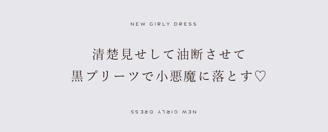 オフショルで抜け感纏う艶レースが甘く映え♡ 2