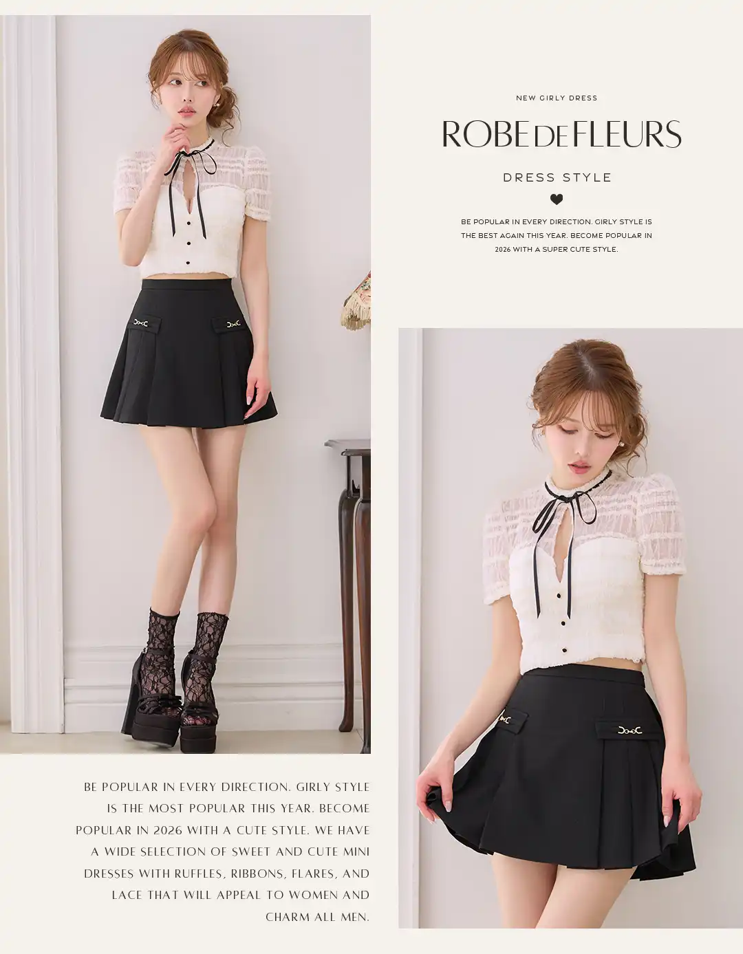 ガーリー / プリーツ / 配色デザイン / ミニドレス / フェミニン / 甘辛 / キャバドレス / 清楚 / 小悪魔 / 上品 3