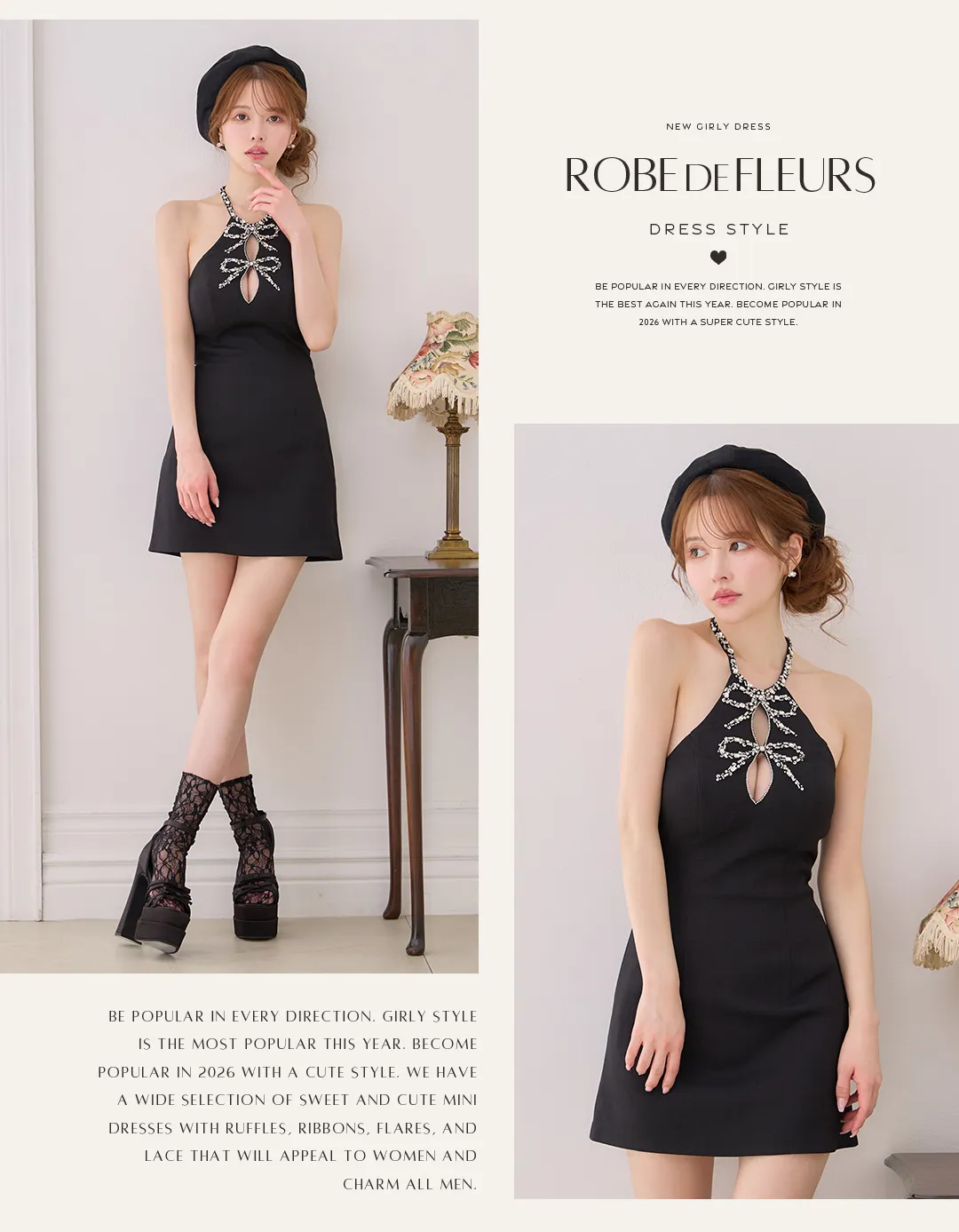 ガーリー / ブラックドレス / リボン / ミニドレス / フェミニン / 甘辛 / キャバドレス / 色気 / 上品 / 定番 3