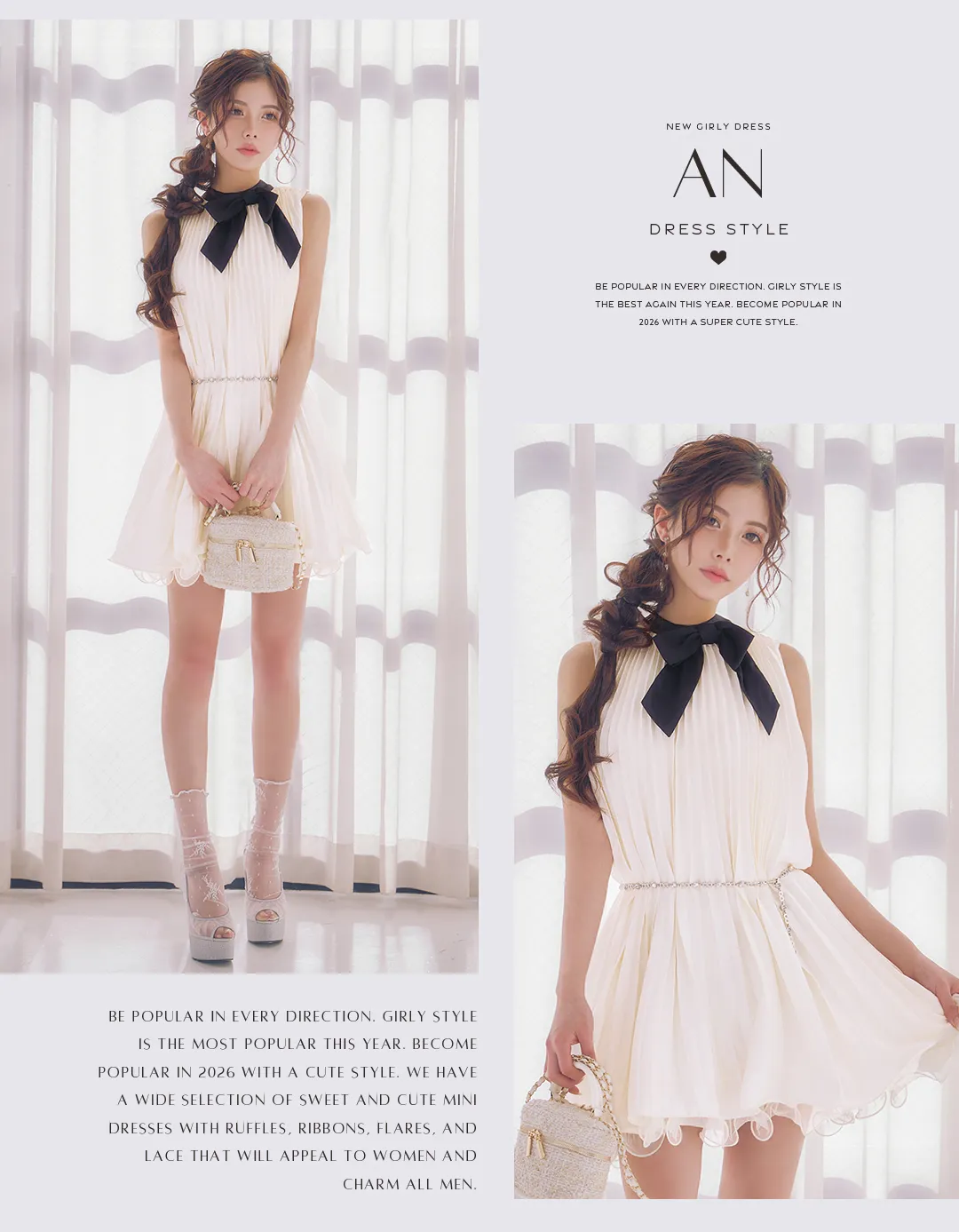 ガーリー / ボウデザイン / フリル / ミニドレス / フェミニン / 甘辛 / キャバドレス / 主役級 / 淡色 / 華やか 3