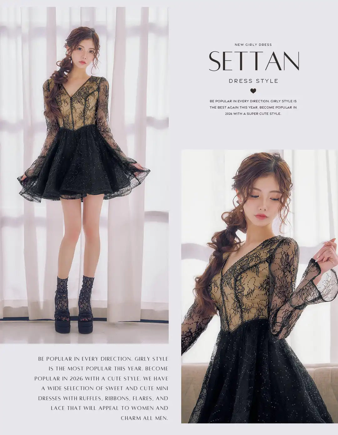 ガーリー / レース / フレア / ブラックドレス / ミニドレス / フェミニン / キャバドレス / 儚げ / 上品 / 華やか 3