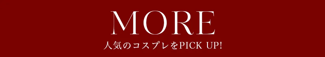C&C新春袴コレクション-10