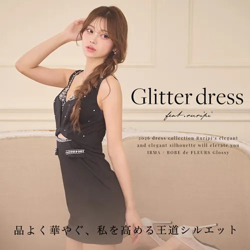 浴衣ランキング