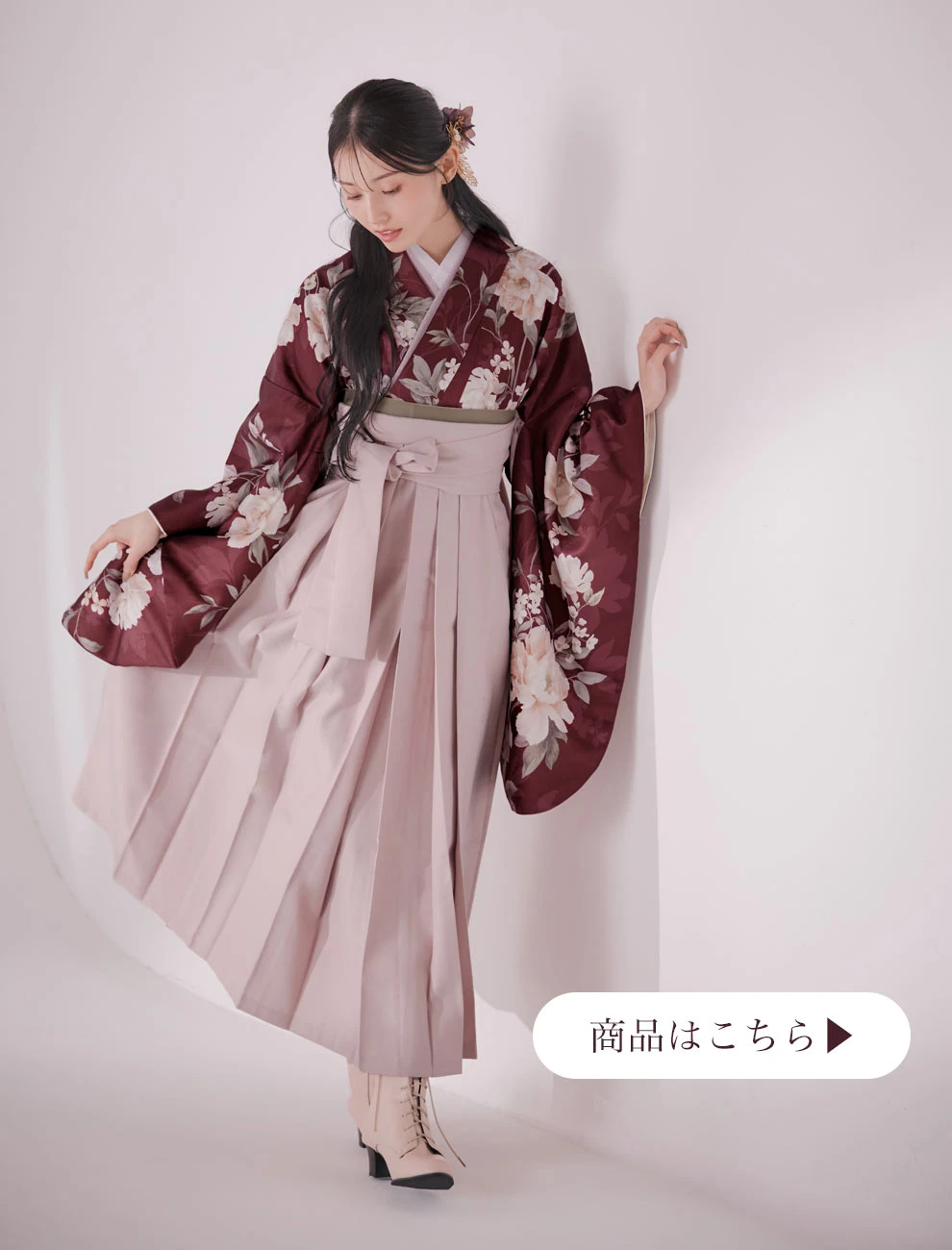 ピンク芍薬 ワインレッド二尺袖着物1