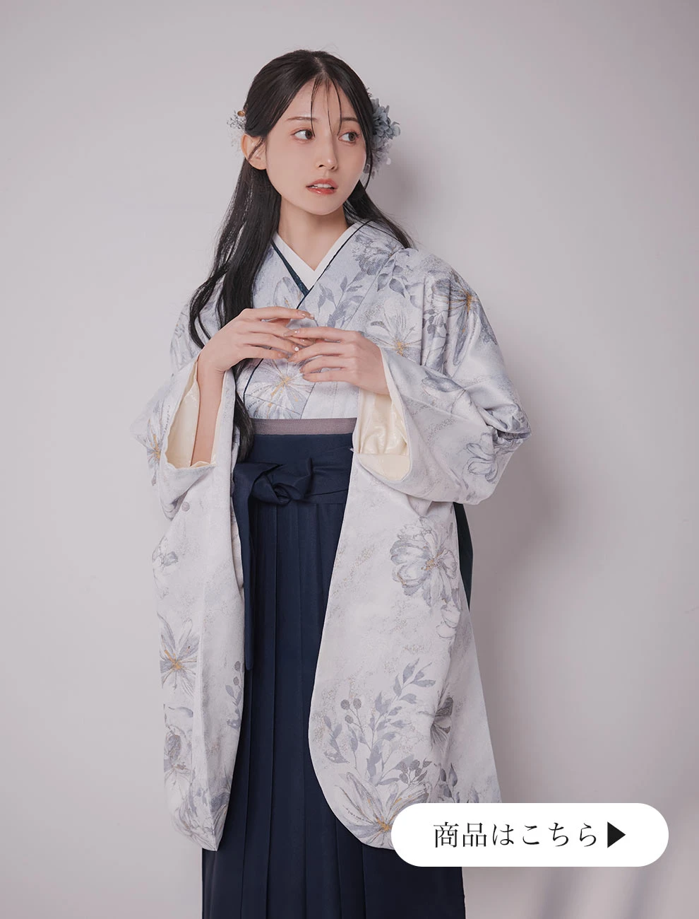 灰色サフラン グレー二尺袖着物1
