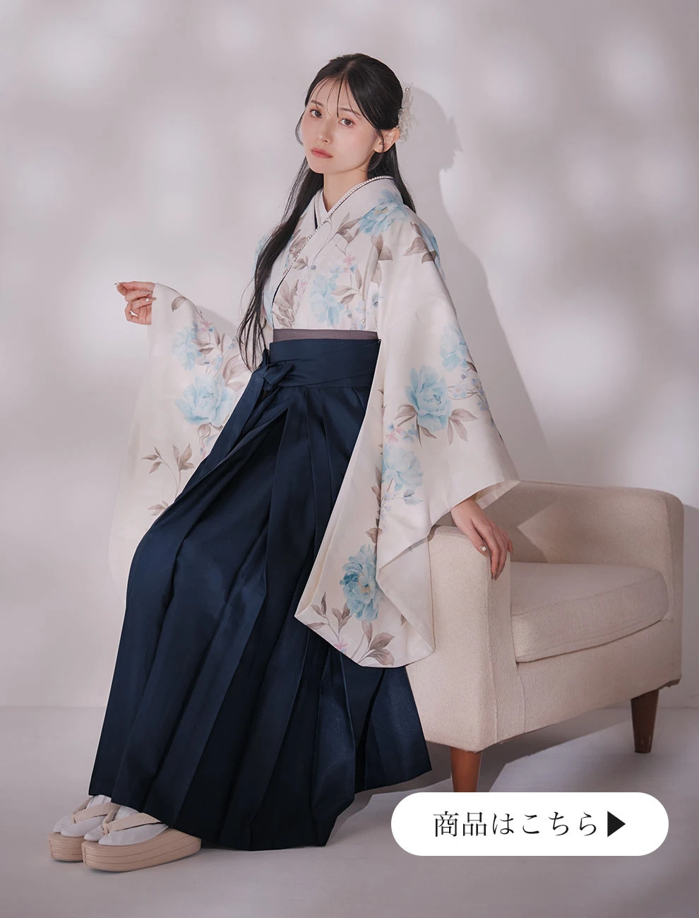 ブルー芍薬 ホワイト二尺袖着物1