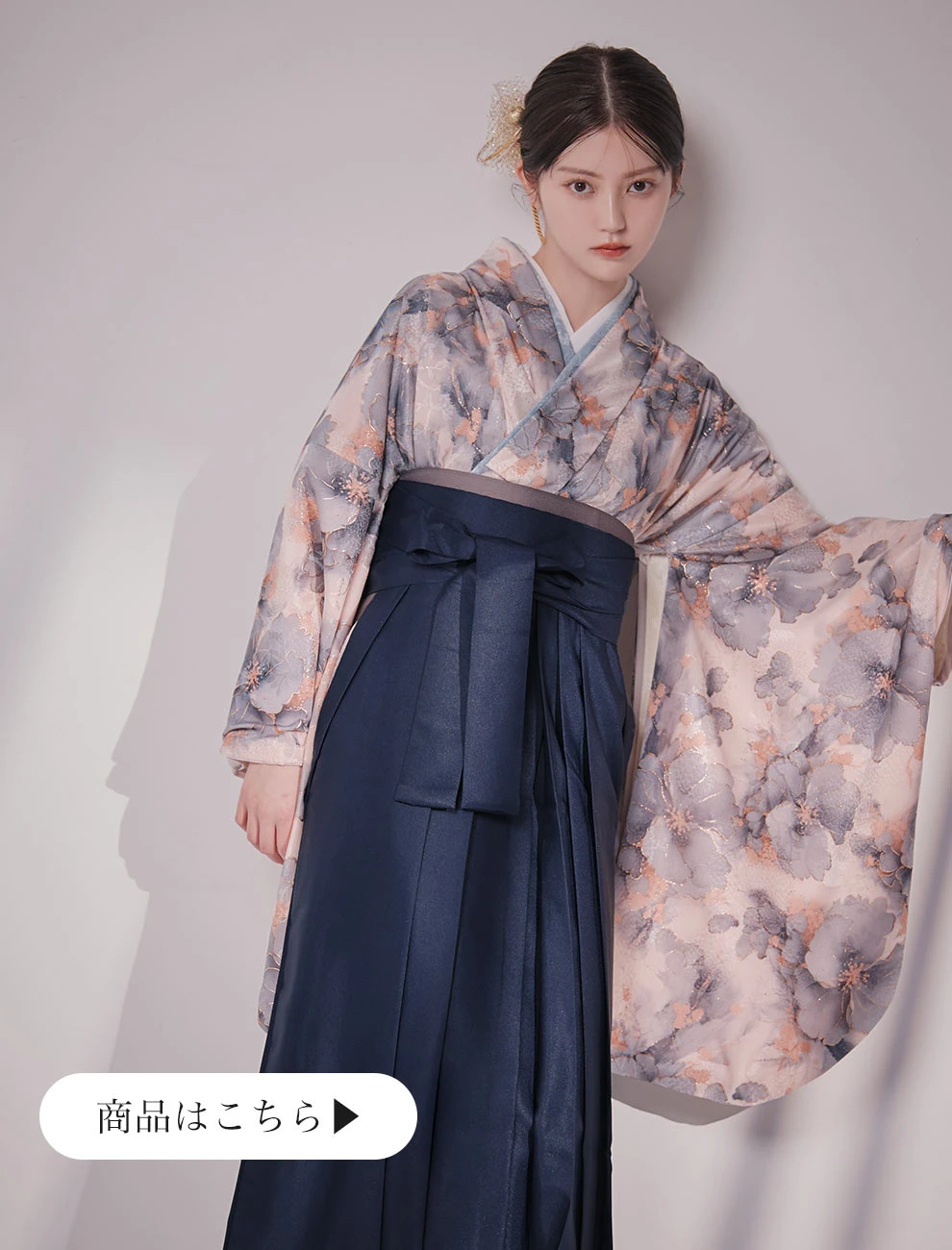グレーピンクフラワー グラデーション二尺袖着物1