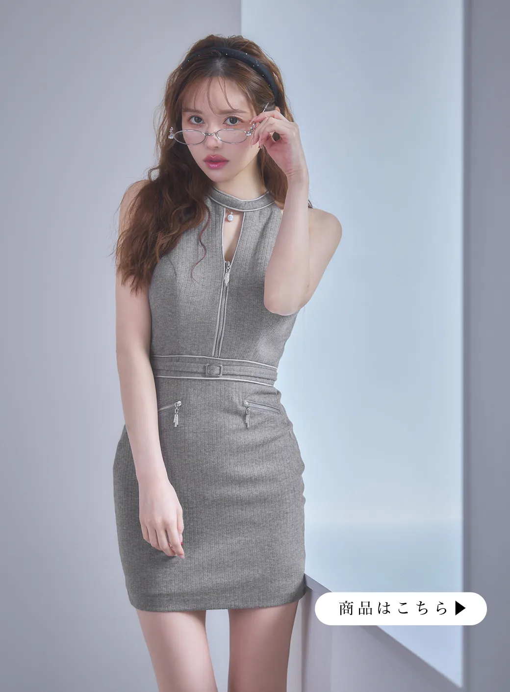 casual mini
モノトーンで魅せる。洗練された大人のカジュアルミニ