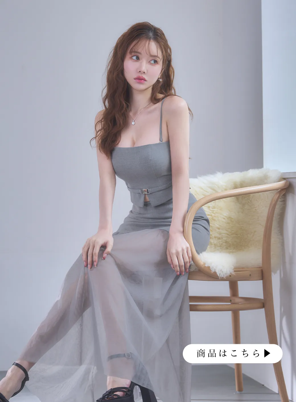 casual mini
モノトーンで魅せる。洗練された大人のカジュアルミニ