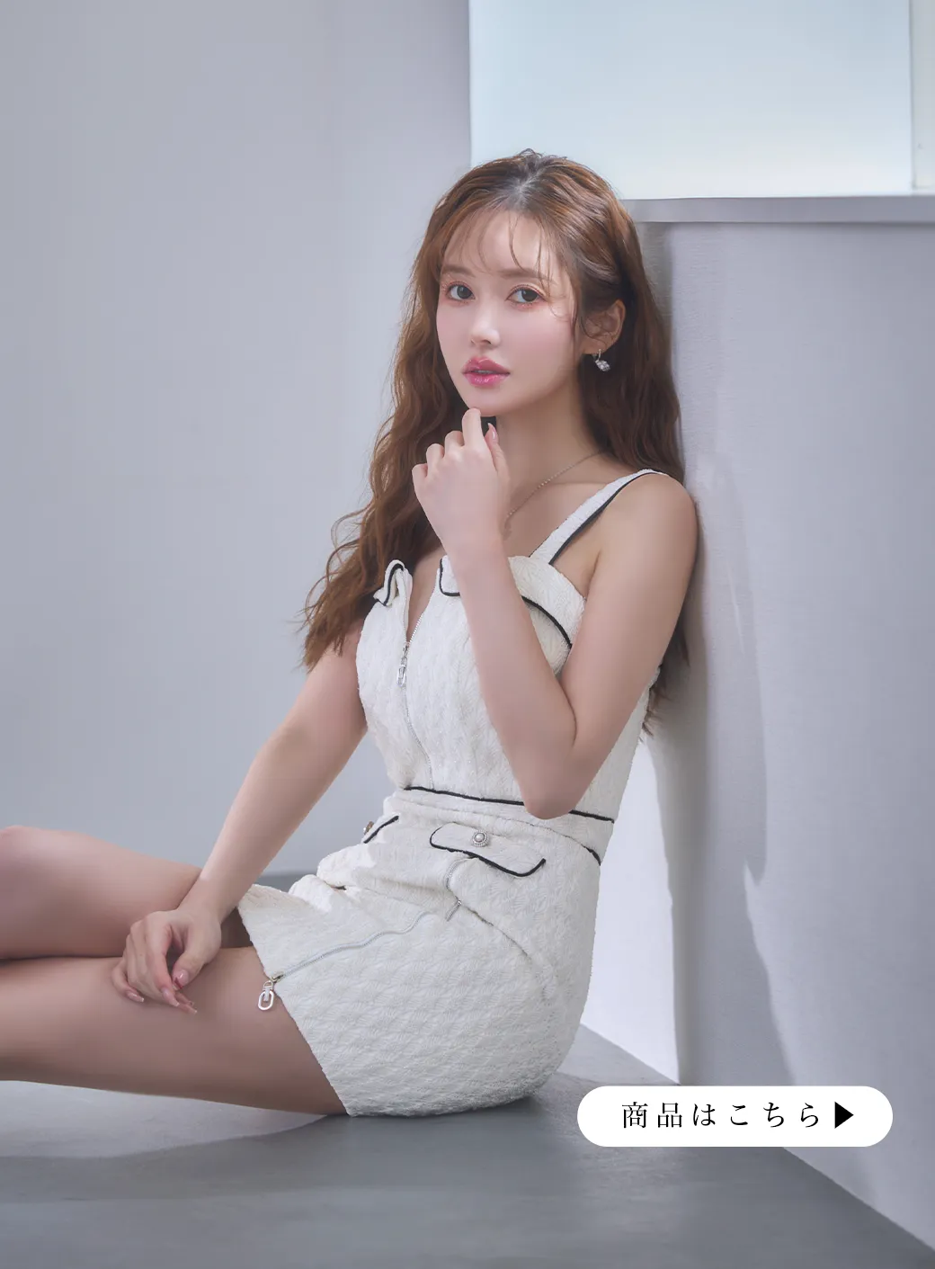 casual mini
モノトーンで魅せる。洗練された大人のカジュアルミニ