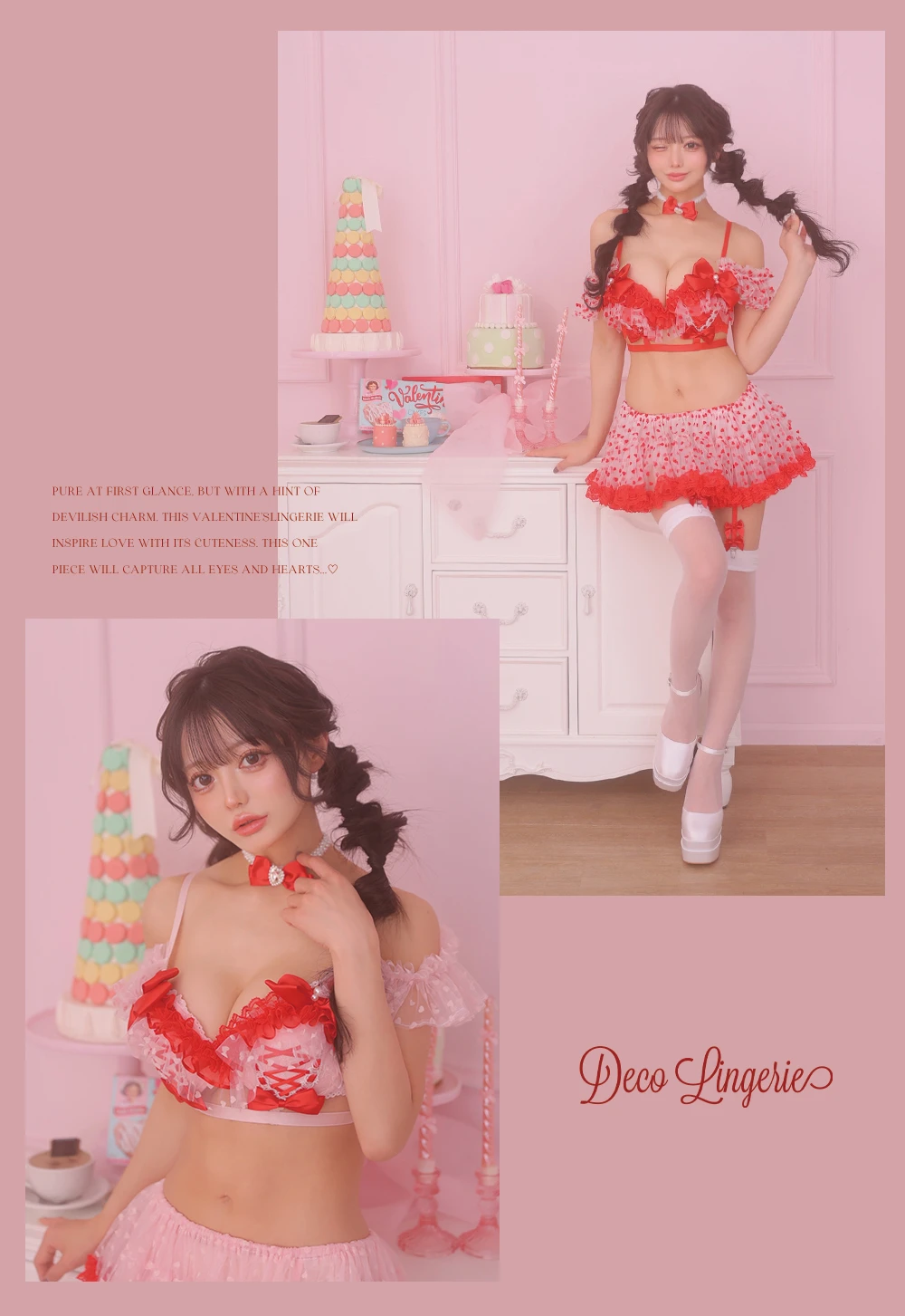 【Deco Lingerie/ デコランジェリー】 Deco Lingerie66/ ランジェリー/ 4点セット2