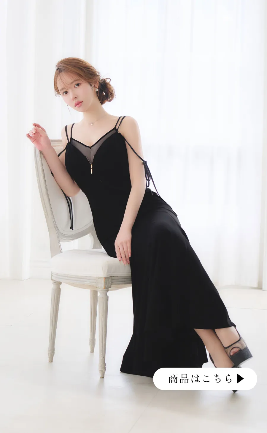 casual mini
モノトーンで魅せる。洗練された大人のカジュアルミニ