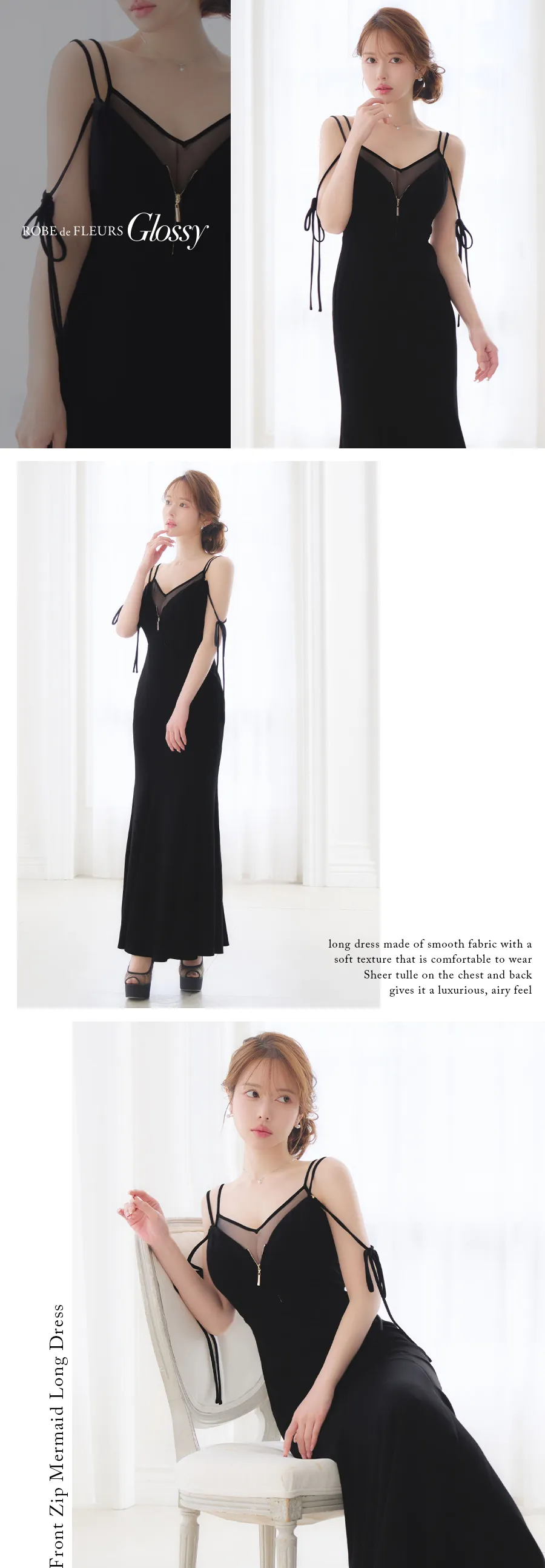 casual mini
モノトーンで魅せる。洗練された大人のカジュアルミニ