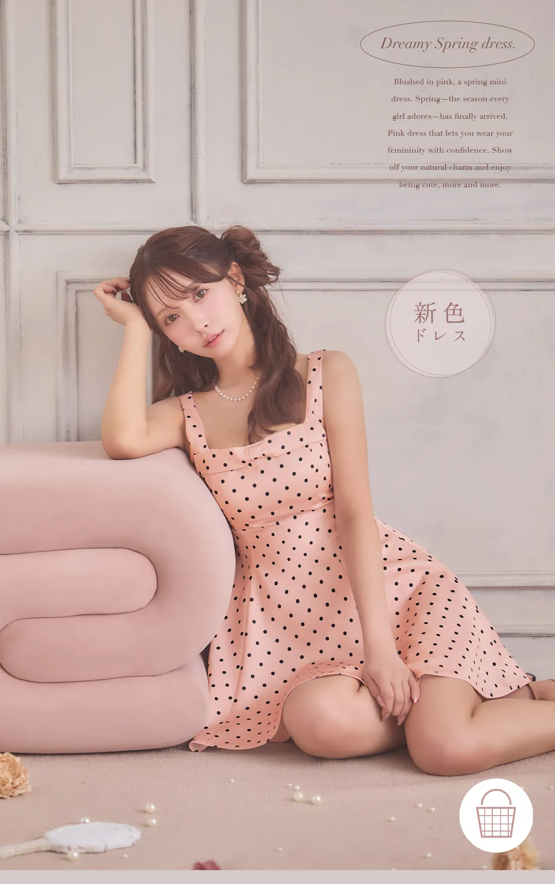 ピンク / ドット柄 / 水玉ワンピ / ミニドレス / フェミニン / 大人可愛い / 春ドレス / 甘さ控えめ / キャバドレス / 柄ワンピ 1