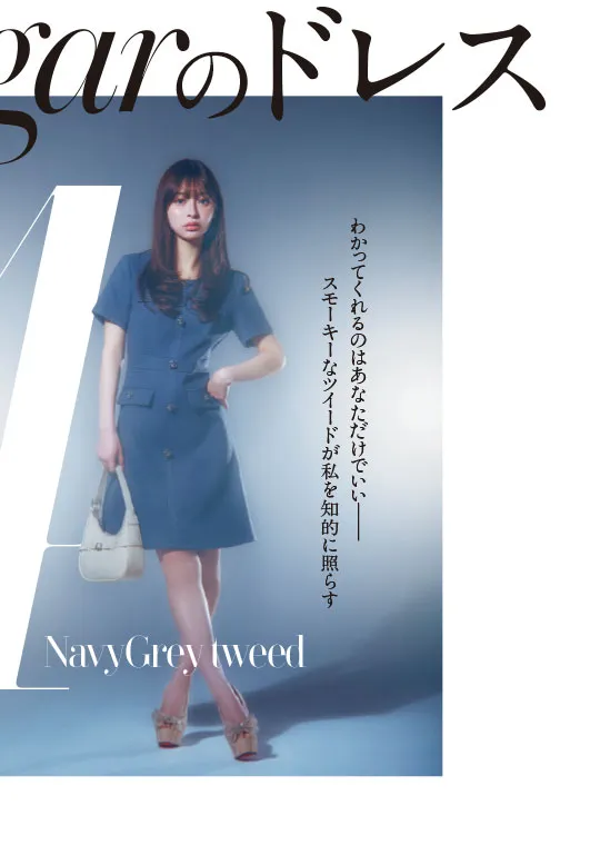 姉ageha掲載ドレス&袴8