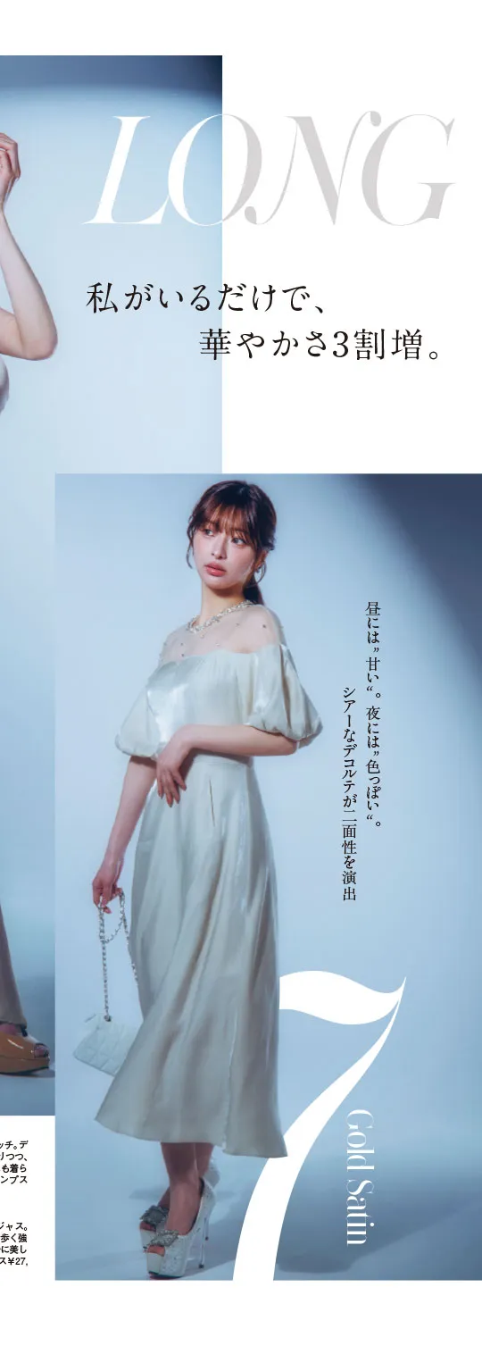 姉ageha掲載ドレス&袴12