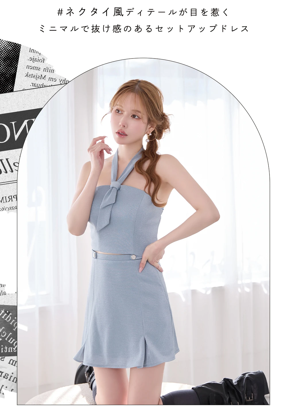 【IRMA/イルマ】ラメニット/ ネクタイ風/ ホルターネック/ ノースリーブ/ ストレッチ/ フレア/ セットアップ/ ミニドレス/ キャバドレス3