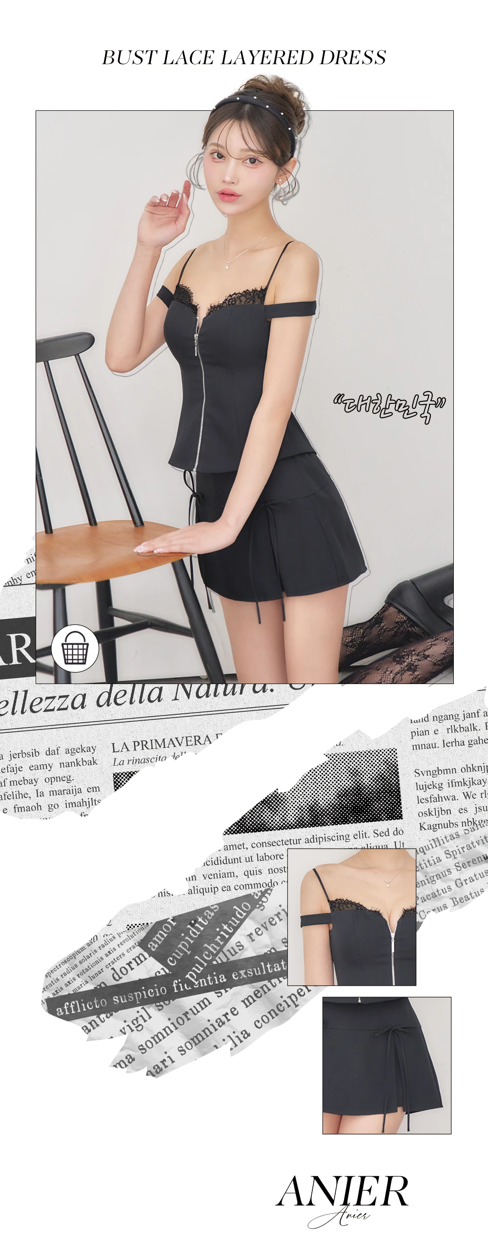 【ANIER./アニエル】【ROBE de FLEURS/ローブドフルール】Bust lace layered two-piece mini dress/ バストレース/ レイヤード/ ツーピース/ フレア/ マイクロミニドレス/ キャバドレス1