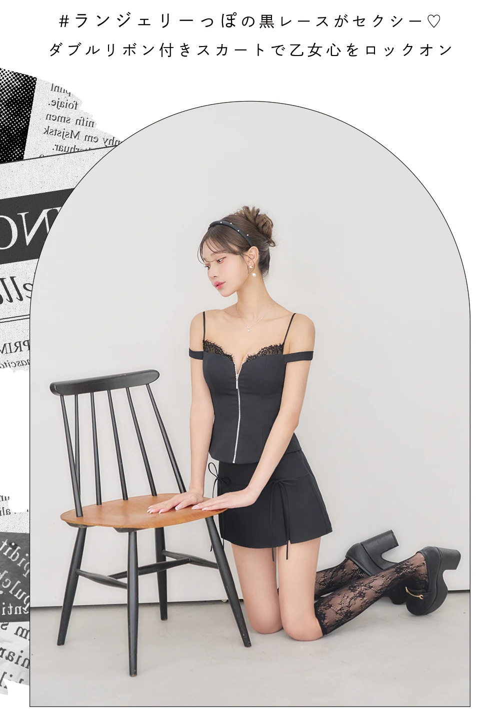 【ANIER./アニエル】【ROBE de FLEURS/ローブドフルール】Bust lace layered two-piece mini dress/ バストレース/ レイヤード/ ツーピース/ フレア/ マイクロミニドレス/ キャバドレス3