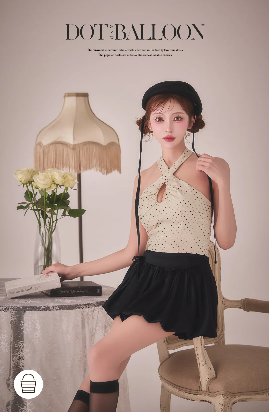 クロスホルター ドット柄 水玉 キーホール ネックデザイン ドロストウエスト バルーンスカート 体型カバー 小顔見え 甘辛 フェミニン レトロ 可愛い セクシー 1