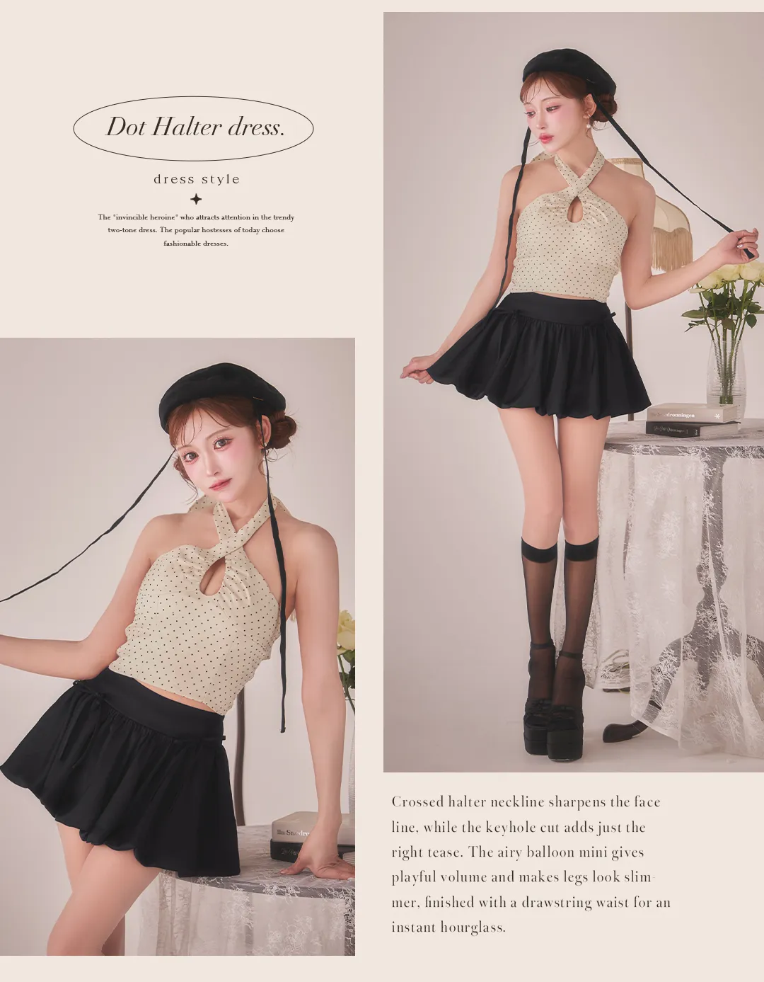 クロスホルター ドット柄 水玉 キーホール ネックデザイン ドロストウエスト バルーンスカート 体型カバー 小顔見え 甘辛 フェミニン レトロ 可愛い セクシー 3